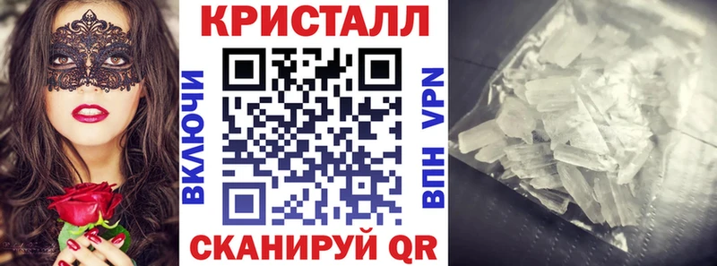 АМФЕТАМИН Розовый  купить закладку  omg tor  Чита 