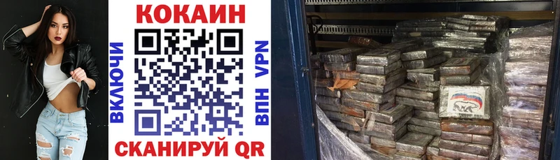 COCAIN VHQ  Чита 