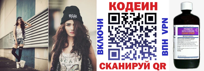 MEGA маркетплейс  наркота  Чита  Кодеин напиток Lean (лин) 
