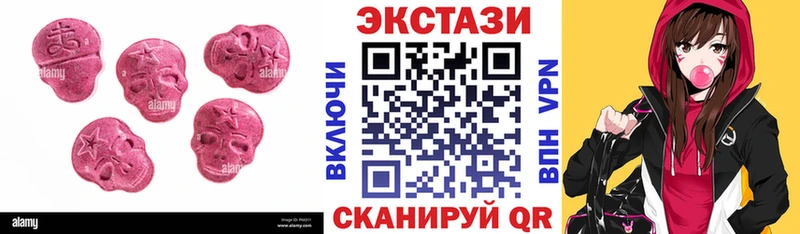 Ecstasy 99%  наркошоп  Чита 