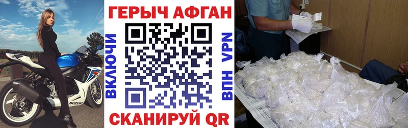 мега зеркало  магазин продажи   Чита  ГЕРОИН хмурый 
