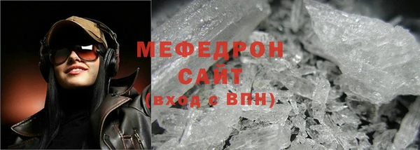 мефедрон VHQ Верхний Тагил