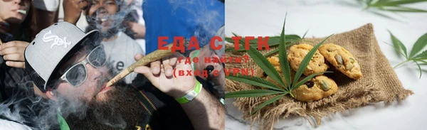 бошки Бугульма