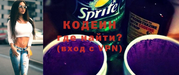мяу мяу кристалл Верея