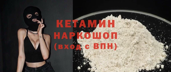 бошки Бугульма
