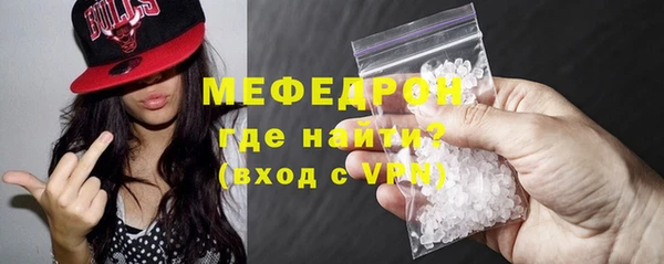 ALPHA-PVP Бородино