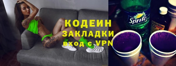 бошки Бугульма