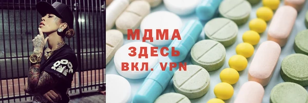 mdma Бронницы