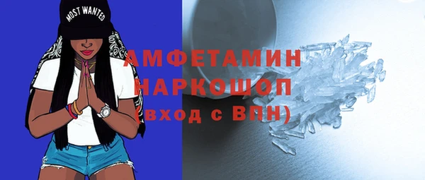 бошки Бугульма