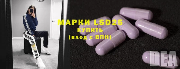 мяу мяу кристалл Верея