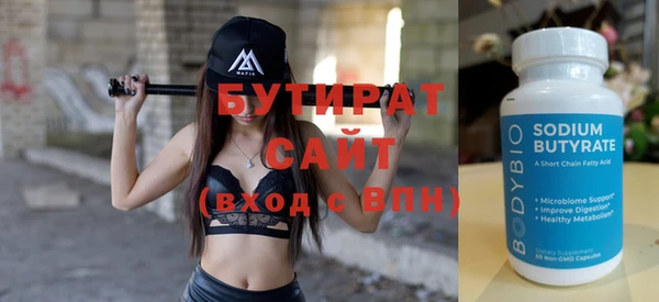 ALPHA-PVP Бородино