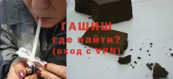 бошки Бугульма