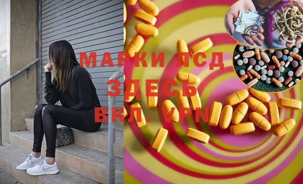 mdma Бронницы