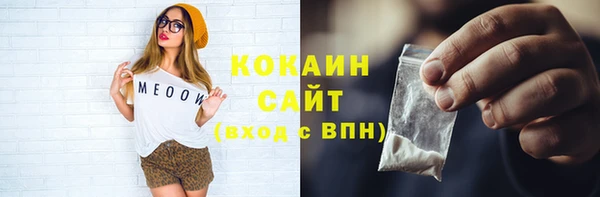 ALPHA-PVP Бородино