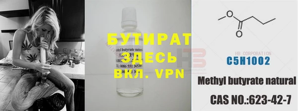 mdma Бронницы
