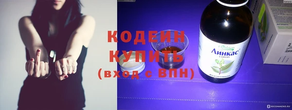 2c-b Верхнеуральск