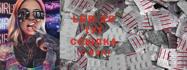 mdma Бронницы