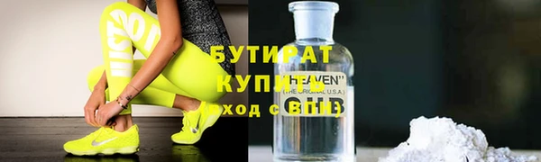 2c-b Верхнеуральск