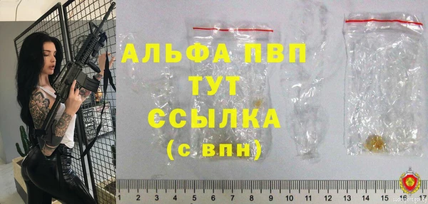 таблы Фурманов