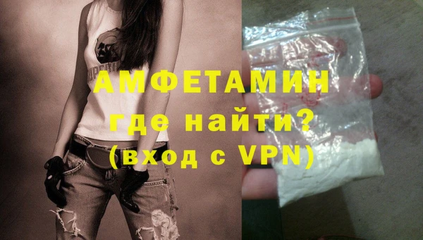 мяу мяу кристалл Верея