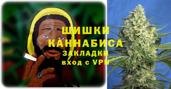 мяу мяу кристалл Верея