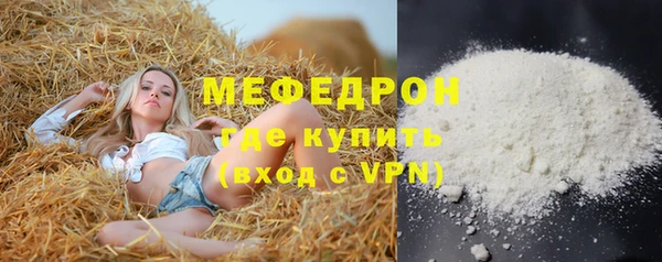 МДПВ Усмань