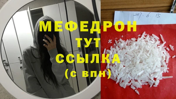 бошки Бугульма