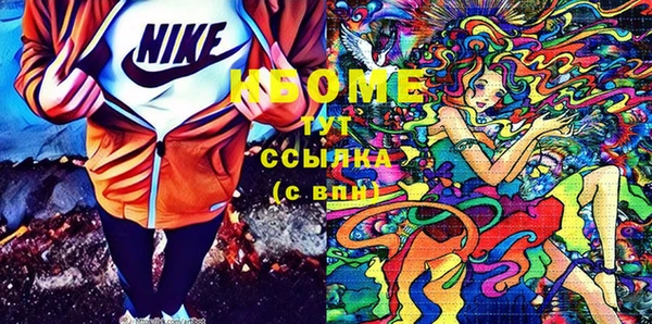 mdma Бронницы