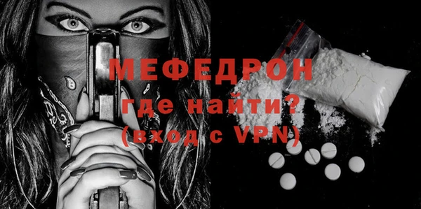 мяу мяу кристалл Верея