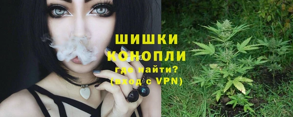 ALPHA-PVP Бородино