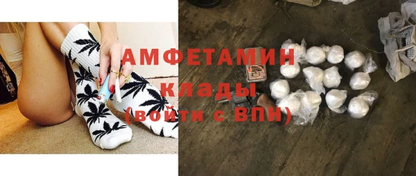 mdma Бронницы
