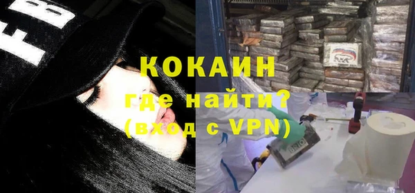 мяу мяу кристалл Верея