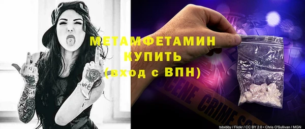 бошки Бугульма
