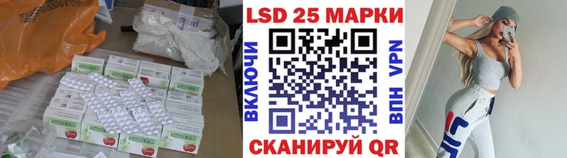 Лсд 25 экстази кислота  где купить   Чита 