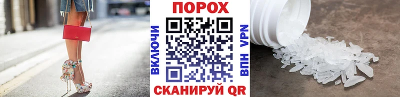 МЕТАМФЕТАМИН мет  купить наркоту  Чита 