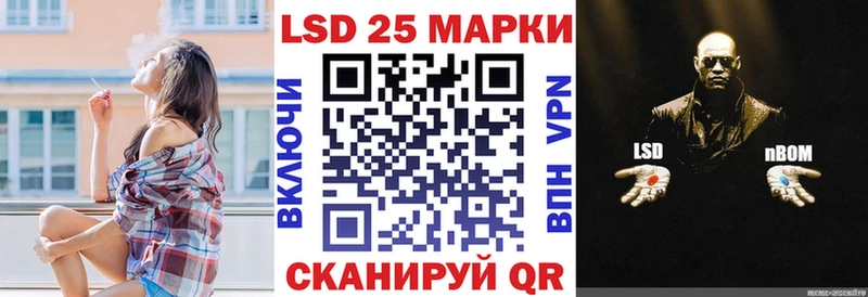 OMG онион  Чита  Марки NBOMe 1500мкг 