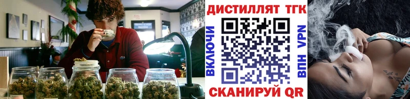 сколько стоит  Чита  ТГК Wax 