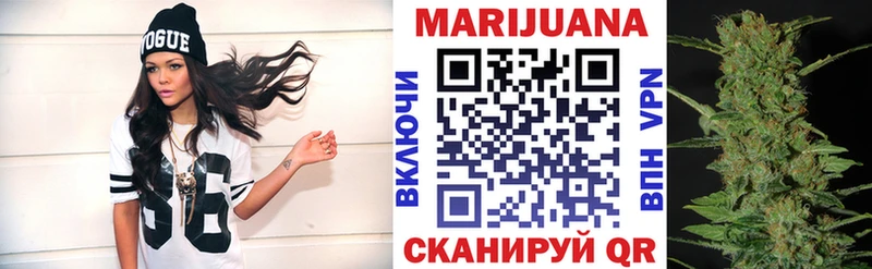 Марихуана тримм  купить  сайты  Чита 